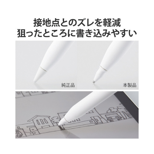 エレコム Ａｐｐｌｅ Ｐｅｎｃｉｌ 第２世代 第１世代用 交換ペン先 ２