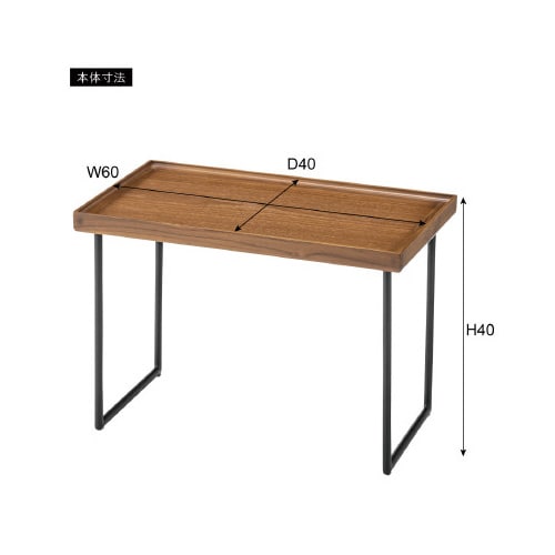 ミニテーブルL GT−313/314