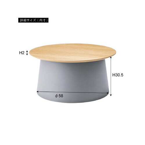 ラウンドテーブルL PT−991