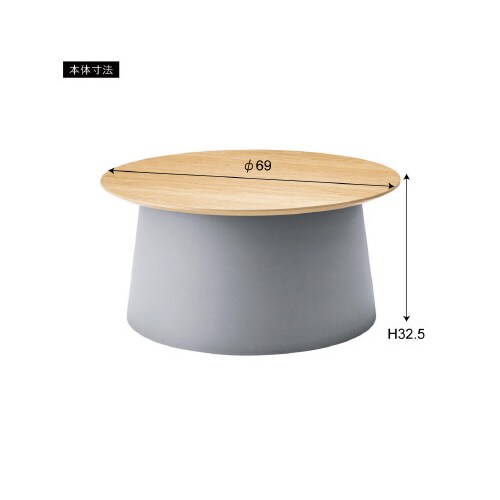 ラウンドテーブルL PT−991