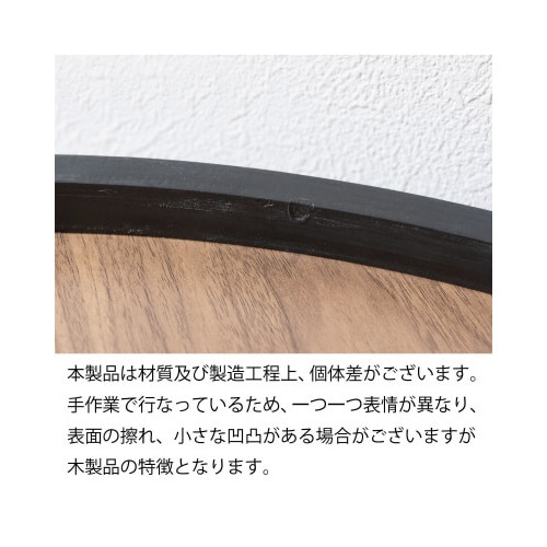 ラウンド トレーテーブル L CIR−502