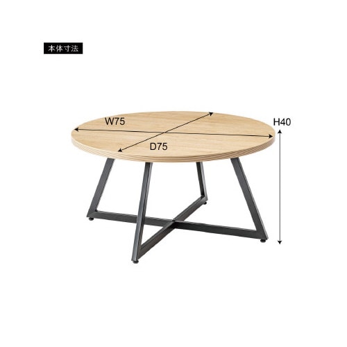 ラウンドテーブルL PT−336