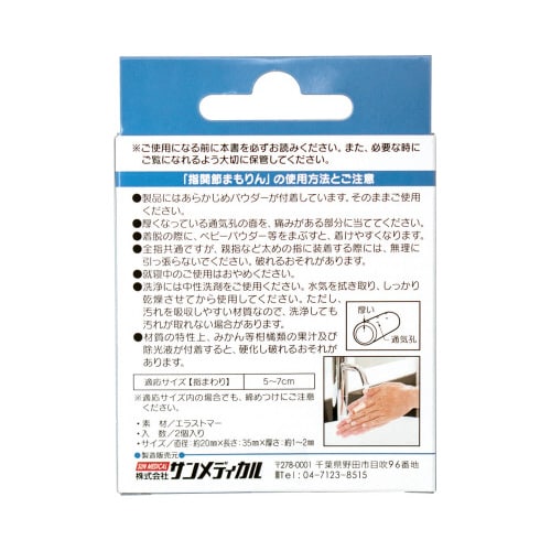 �w�֐߂܂����