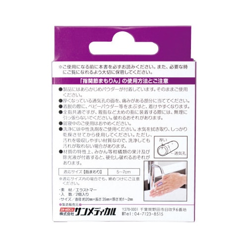 �w�֐߂܂����