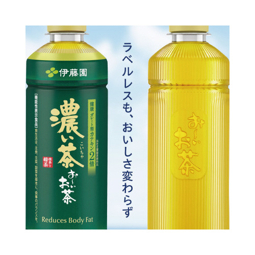 伊藤園 お～いお茶 HOME MADE緑茶 470ml（希釈タイプ）1箱（24本
