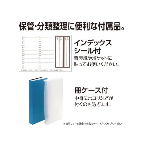 セキセイ フォトアルバム ＜高透明＞ Ｌ３００枚 Ｌグリーン Ｌ判３段