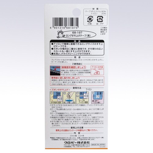 Oグe[vqr