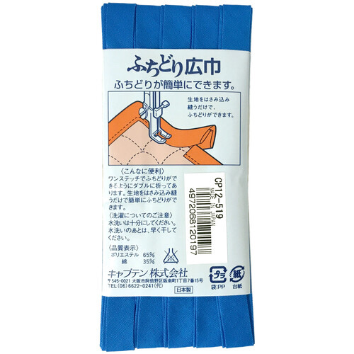 ӂǂLЃoCAX@boPQTPX
