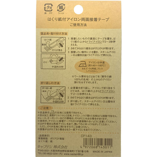 DP͂莆tACʐڒe[v