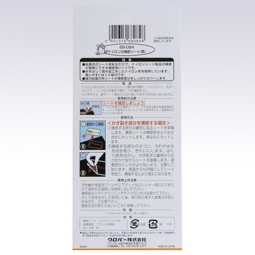 iC̕CV[g@qr