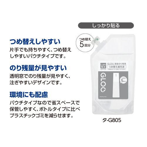 O[t̂̂i\jiߑւ[tj