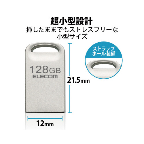 エレコム USBメモリ 128GB USB3.2Gen1/3.1