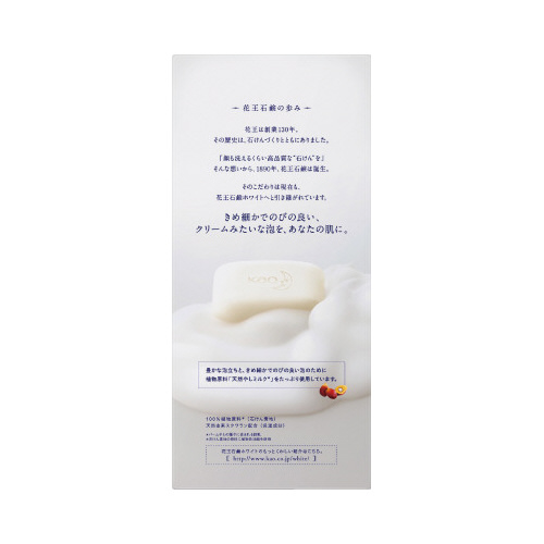 花王 ホワイト石鹸 ８５ｇ １箱（６個入） ２３１９９４ 固形石鹸