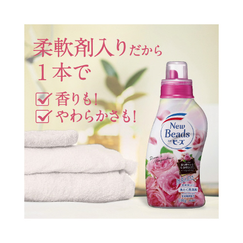 花王 ニュービーズ リュクスクラフト つめかえ用 1560g