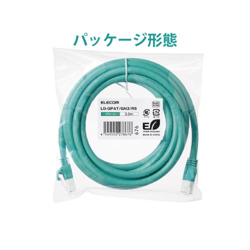 LANケーブル CAT6A ヨリ線 1−50m
