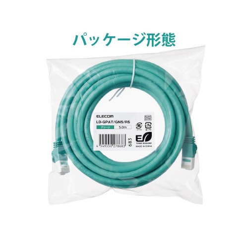 LANケーブル CAT6A ヨリ線 1−50m