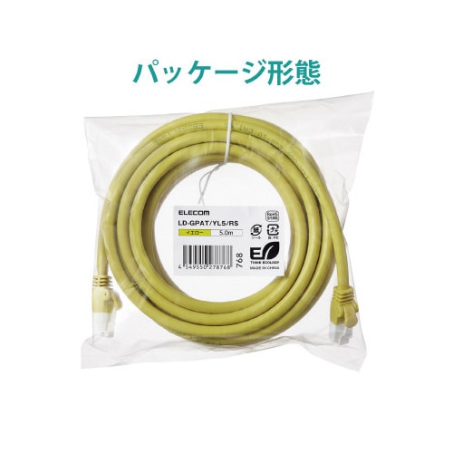LANケーブル CAT6A ヨリ線 1−50m