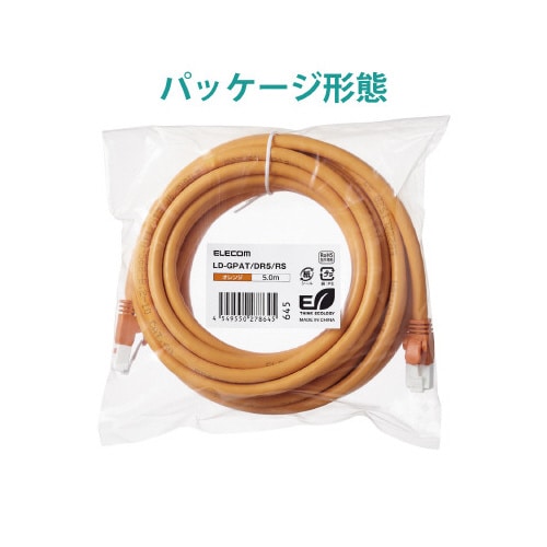 LANケーブル CAT6A ヨリ線 1−50m