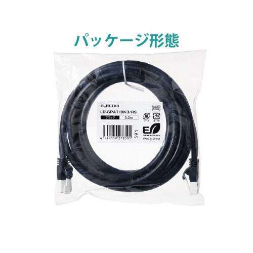 LANケーブル CAT6A ヨリ線 1−50m