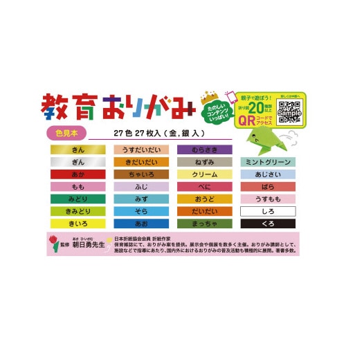 OQR|PQSO@炨肪݂QVFQV