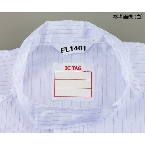 【アウトレット☆送料無料】 アズワン AS1401（ICタグ対応 異物混入対策ツナギ服 WorkUtility&SafetyClothing