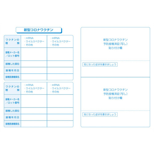 \hڎL^蒠@POO