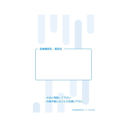 \hڎL^蒠@POO