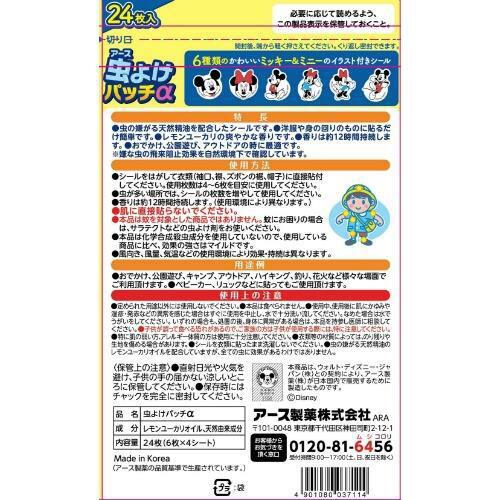悯pb`V[^Cv@~bL[~j[~U