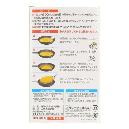 łߑPO