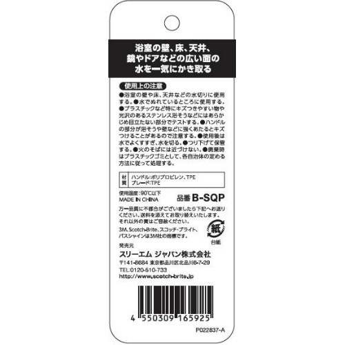raoXVC؂XL[W[