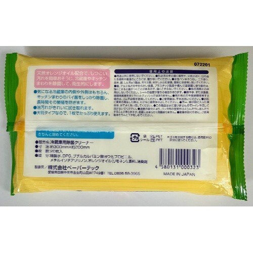 ①ɗpۃN[i[QO