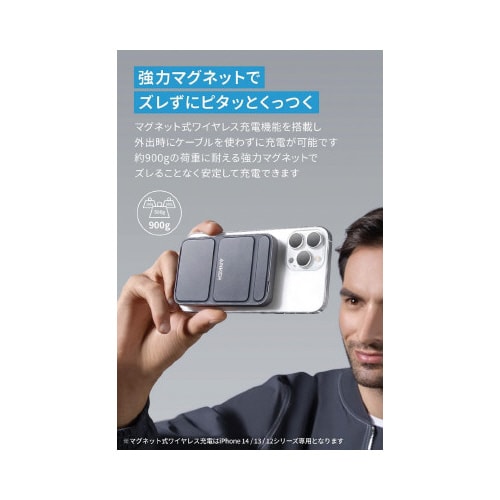 622 Magnetic Battery