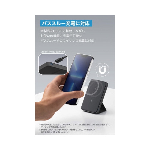 622 Magnetic Battery