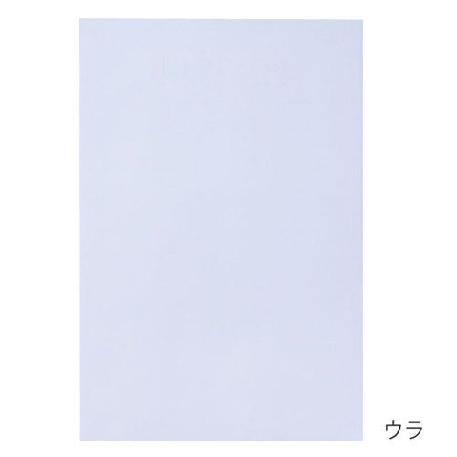 u[PbsOϐy[p[@S@RO~Q