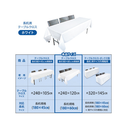 p@͂e[uNX@PQO~QSO