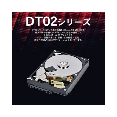 RDTC`gcc
