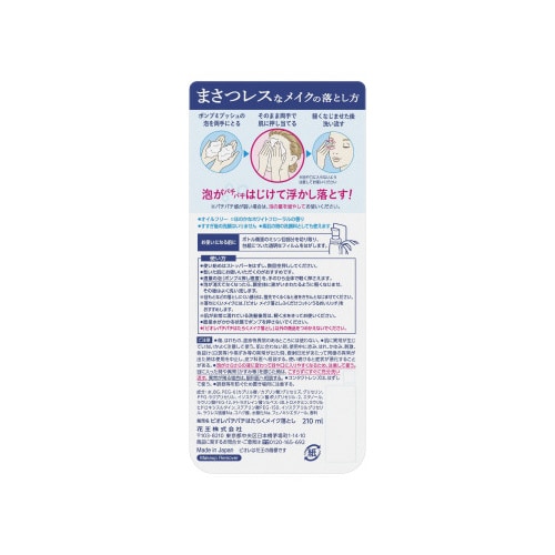 rI@p`p`͂炭CNƂ