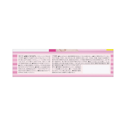 rIӂRbg邨b`ց~U