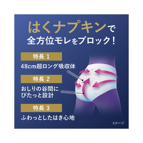G܂ŃubNSV[cl|kW~W