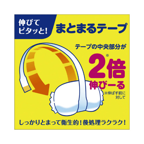 オムツ メリーズパンツ ビックより大きい 2箱セット なじめ