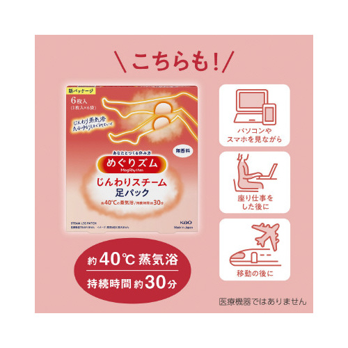 ߂YY_ł炩V[gx_[U