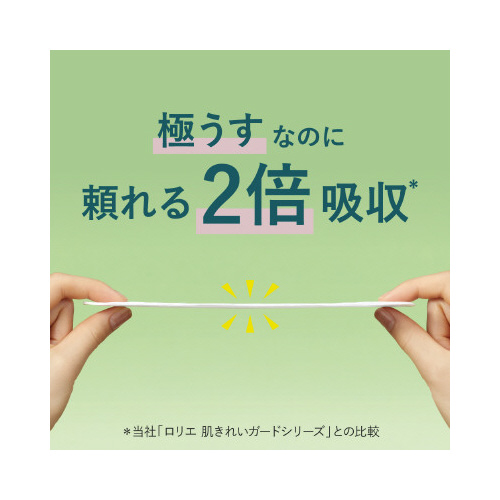 GrK[hRbgɑpHtPW~W