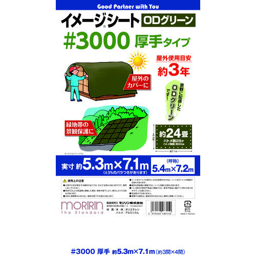ROOOC[WncTDSwVDQ@P