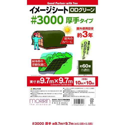 C[WncO[POwPO@P