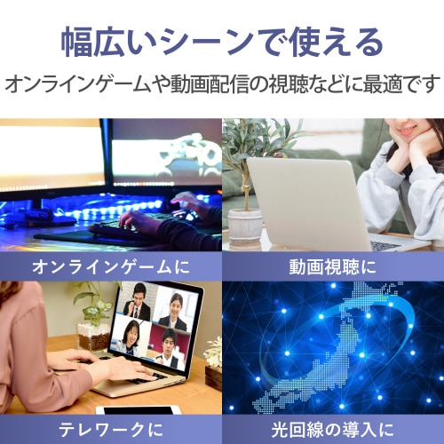 LANケーブル Cat8準拠