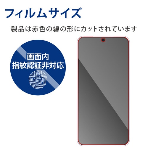 Galaxy S23 ガラスフィルム