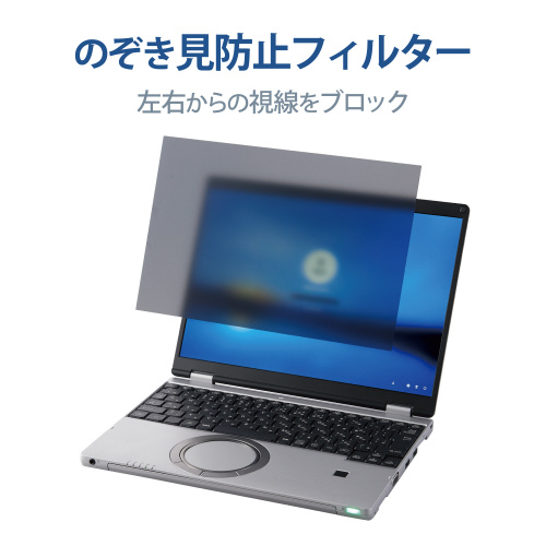 エレコム Panasonic Let's note CF－SR