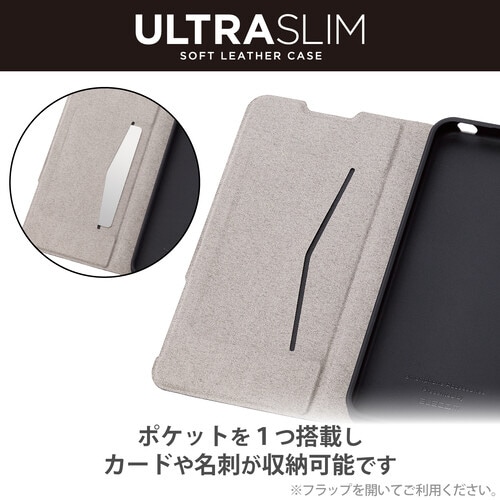 AQUOS wish3 ケース 手帳型 PM−S233PLFUシリーズ