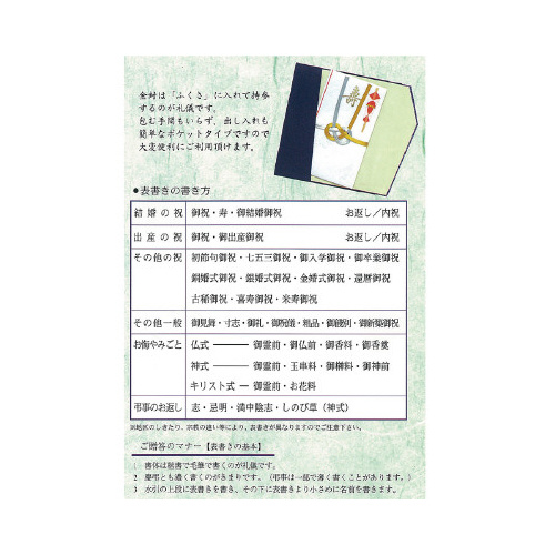 ӂ@߂񎇁@p@TpbN