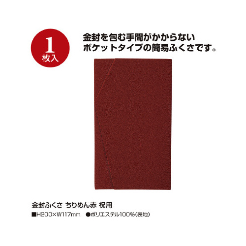 ӂ@߂ԁ@jp@TpbN
